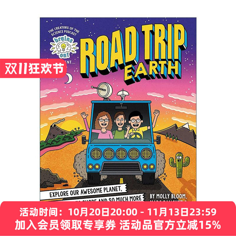 英文原版 Brains On! Presents...Road Trip Earth 头脑风暴 地球自驾游 精装图画书 英文版 进口英语原版书籍