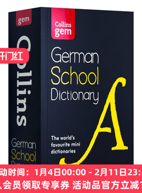 柯林斯学生德语小词典 原版 Collins Gem German School Dictionary 进口原版书籍