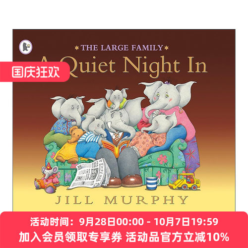 英文原版 A Quiet Night In 大象家族 今晚不想被打扰 儿童动物故事绘本 吉尔·墨菲 英文版 进口英语原版书籍
