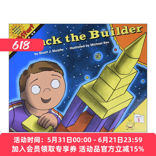 英文原版 Mathstart Level 1 Jack the Builder 数学启蒙绘本1级 英文版 进口英语原版书籍