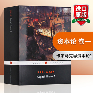 英文版 英语书籍 Capital 卡尔马克思资本论1 政治经济学 英文原版 Volume 进口原版 资本论 批判经济学 卷一