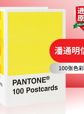 华研原版 潘通明信片 英文原版 Pantone Postcard Box 配色 派通色彩卡片 设计 Chronicle Books 英文版进口原版英语书籍