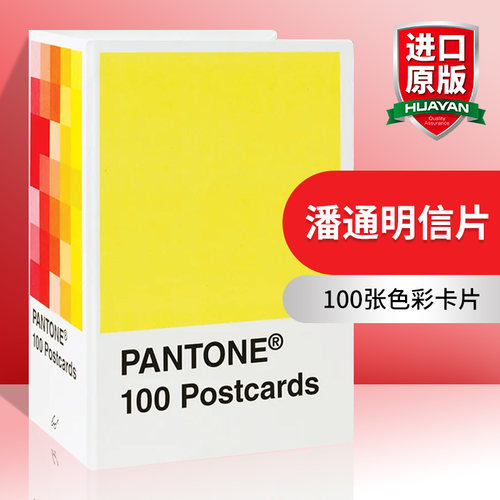潘通明信片英文原版书籍