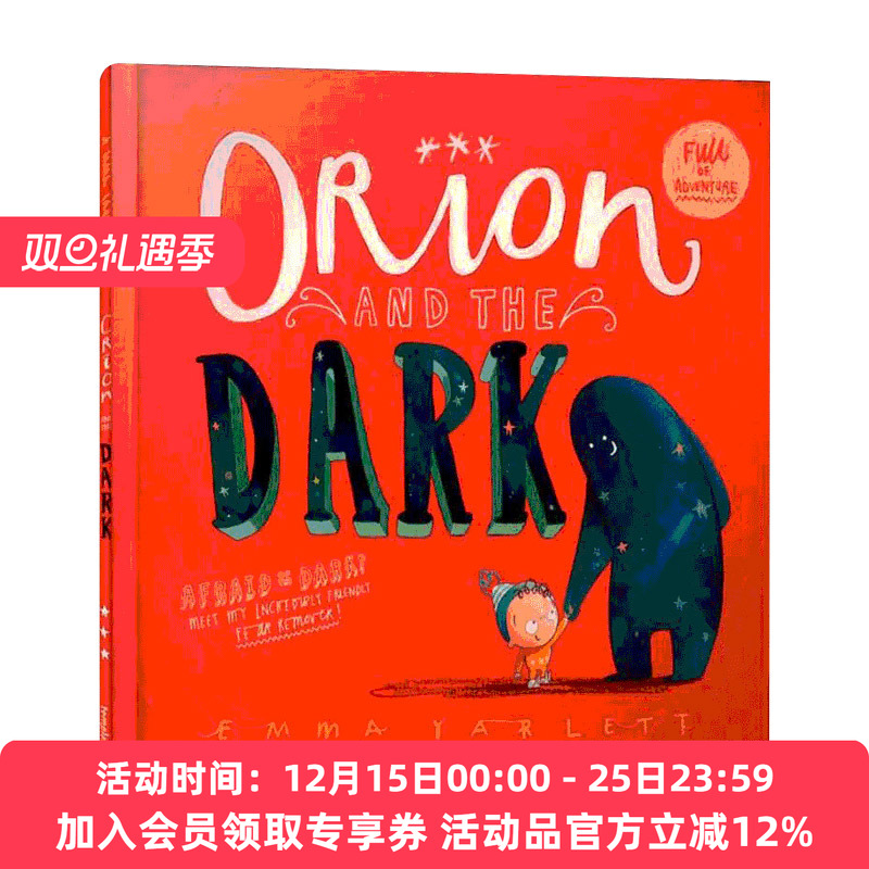 猎户座与黑暗 英文原版绘本 Orion and the Dark 亲子互动 英文版儿童英语睡前读物故事书 Emma Yarlett 进口原版书籍