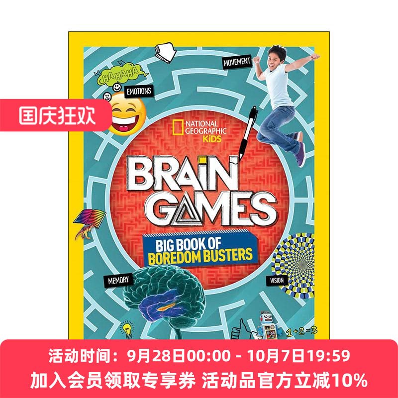英文原版 Brain Games 脑力游戏 无聊终结者大全 儿童趣味谜题 思维锻炼 美国国家地理 英文版 进口英语原版书籍