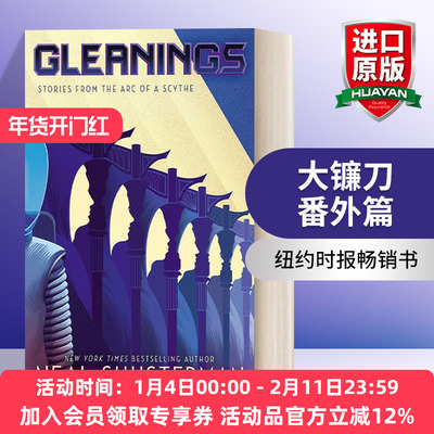 英文原版 Gleanings Stories from the Arc of a Scythe 大镰刀番外篇 精装 英文版 进口英语原版书籍