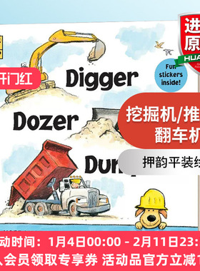 英文原版绘本 Digger Dozer Dumper 挖掘机 推土机 翻斗车 押韵绘本 平装 英文版 进口英语原版书籍