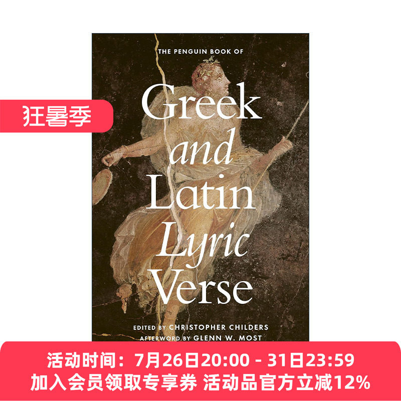 英文原版 The Penguin Book of Greek and Latin Lyric Verse 企鹅希腊拉丁抒情诗集 贺拉斯 巴库利德斯 卡图卢斯等 精装 英文版