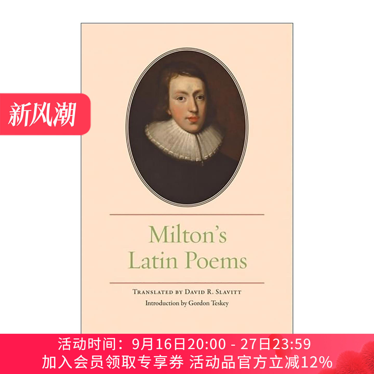 英文原版 Milton's Latin poems 弥尔顿拉丁语诗歌 翻译与评注 David R. Slavitt 英文版 进口英语原版书籍