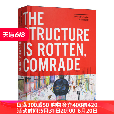 英文原版 The Structure Is Rotten  Comrade 根基已被腐蚀 漫画家Viken Berberian 全彩图画小说 精装 英文版 进口英语原版书籍