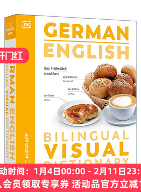 DK德语英语双语图解字典 原版 German English Bilingual Visual Dictionary 附APP音频 进口原版书籍