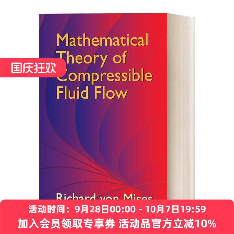 可压缩流体流动的数学理论 英文原版 Mathematical Theory of Compressible Fluid Flow 英文版 进口英语原版书籍