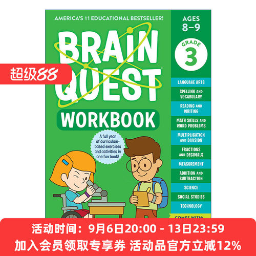 大脑任务练习册三年级  英文原版 Brain Quest Workbook 3rd Grade 美国学前小学生全科练习册 英文版 进口英语原版书籍