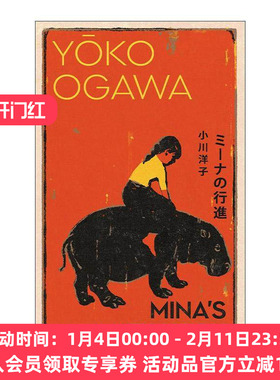 英文原版 Mina's Matchbox 米娜的行进 小川洋子 日本谷崎润一郎奖 英文版 进口英语原版书籍