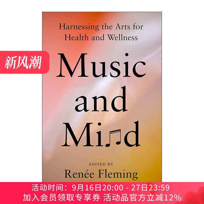 英文原版 Music and Mind 音乐与思想 内心的声音作者Renee Fleming芮妮·弗莱明 精装 英文版 进口英语原版书籍