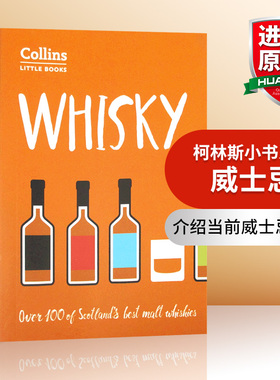 柯林斯小书系列 威士忌 英文原版 Whisky Over 100 of Scotland's Best Malt Whiskies 英文版 进口原版英语书籍