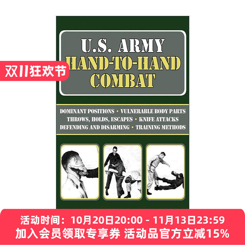 英文原版 U.S. Army Hand-to-Hand Combat 美国陆军 徒手格斗 英文版 进口英语原版书籍