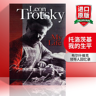英文原版 My Life 托洛茨基 我的生平 Leon Trotsky传记 英文版 进口英语原版书籍