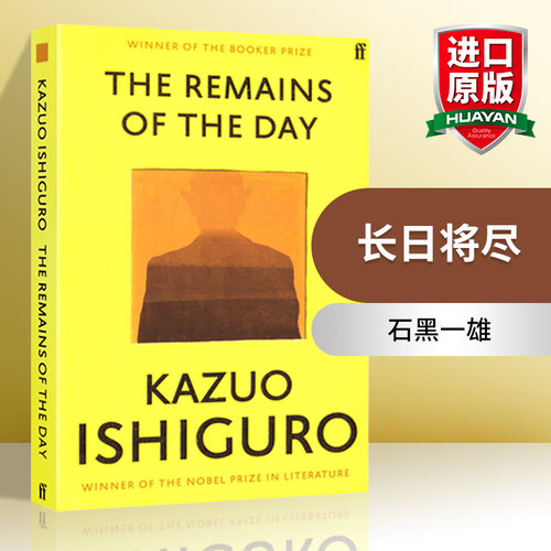 英文原版长日将尽石黑一雄