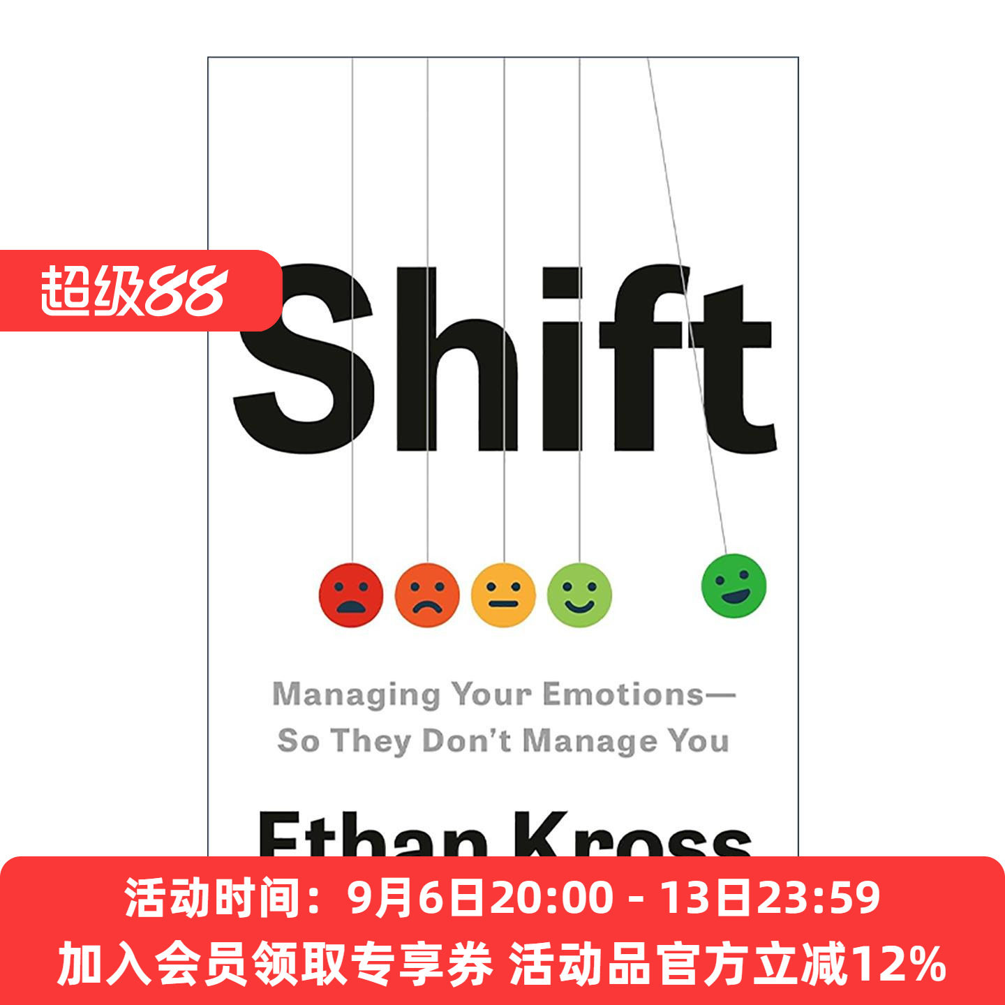 英文原版 Shift 转变 控制你的情绪 以免情绪控制你 强大内心的自我对话作者伊桑·克罗斯新作 英文版 进口英语原版书籍