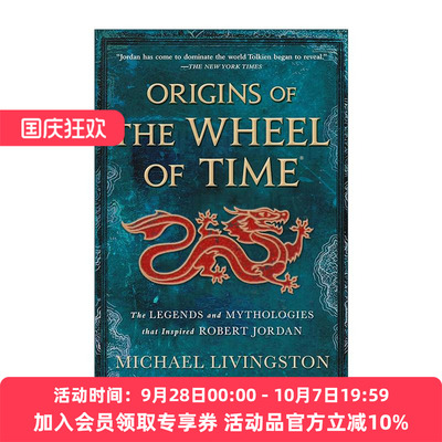 英文原版 Origins of The Wheel of Time 时光之轮起源 启发罗伯特·乔丹的传说与神话 英文版 进口英语原版书籍