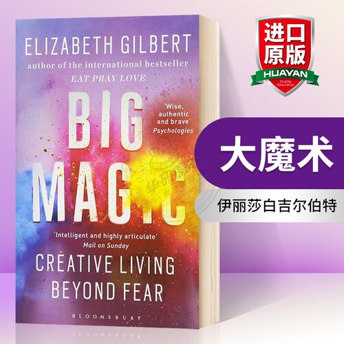 大魔术 英文原版小说 Big Magic 大魔法 英文版原版书籍 正版进口英语书 Elizabeth Gilbert 伊丽莎白吉尔伯特 - 封面