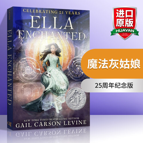魔法灰姑娘英文原版纽伯瑞银奖