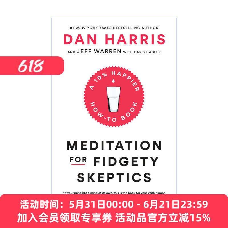 烦躁不安的怀疑论者冥想  英文原版 Meditation for Fidgety Skeptics 多一点快乐指南 Dan Harris 英文版 进口英语原版书籍