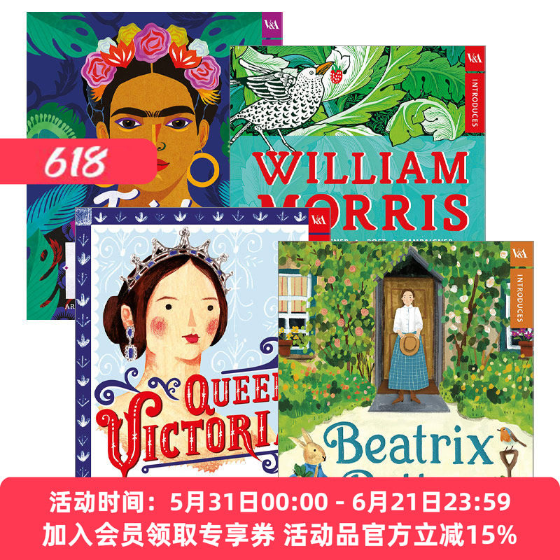 华研原版 英文原版 V&A Introduces V&A博物馆人物介绍4册 威廉·莫里斯 碧翠丝·波特 弗里达·卡罗 英文版 进口英语原版书籍