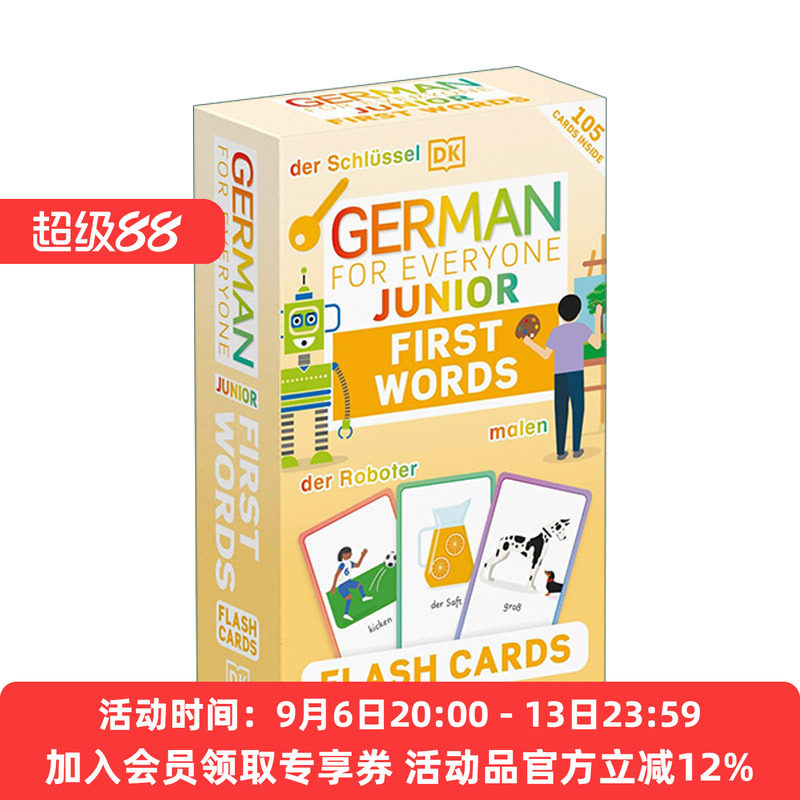 人人学德语 英文原版 German for Everyone Junior First Words Flash Cards 100个基础单词闪卡 英文版 进口英语原版书籍图片