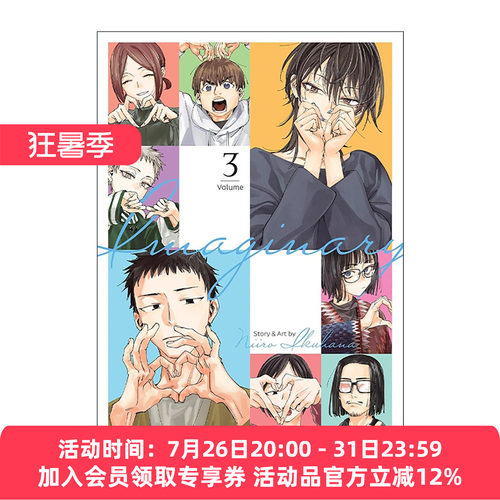 英文原版 Imaginary Vol. 3 想象小剧场 卷三 搞笑日常漫画 几花丹色 英文版 进口英语原版书籍