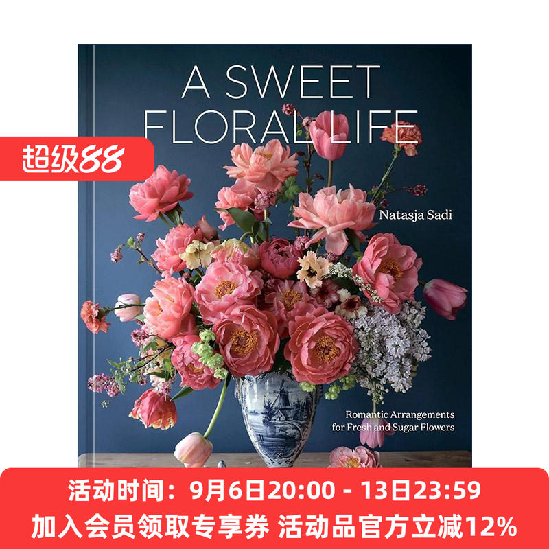 英文原版 A Sweet Floral Life 甜蜜的花艺生活 花卉装饰书 糖花制作 插花指南 Natasja Sadi 精装 英文版 进口英语原版书籍