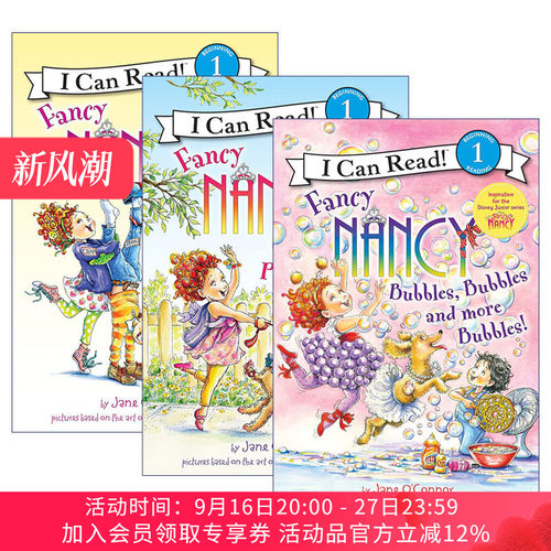 英文小俏妞希希分级阅读