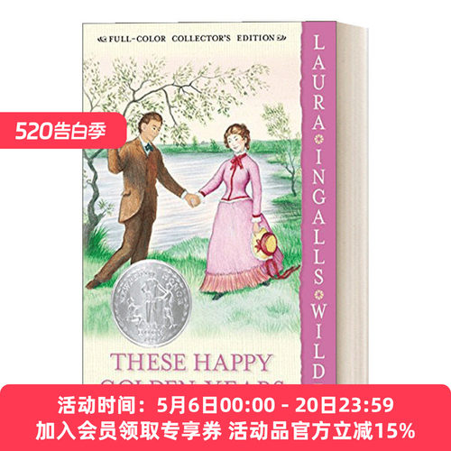 英文原版 Little House8 These Happy Golden Years Full Color Edition 小木屋8 快乐的金色年代 全彩插图版 英文版 进口英语书籍
