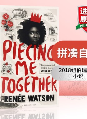 拼凑自我 2018年纽伯瑞银奖小说 英文原版童书 Piecing Me Together 英文版青少读物 John Green推荐 进口书籍正版