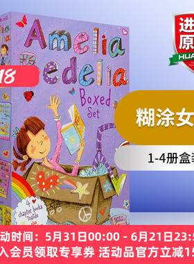 华研原版 糊涂女佣1-4册盒装 英文原版绘本 Amelia Bedelia Chapter Book Box Set 艾米莉亚系列 儿童桥梁初级章节书 进口书籍