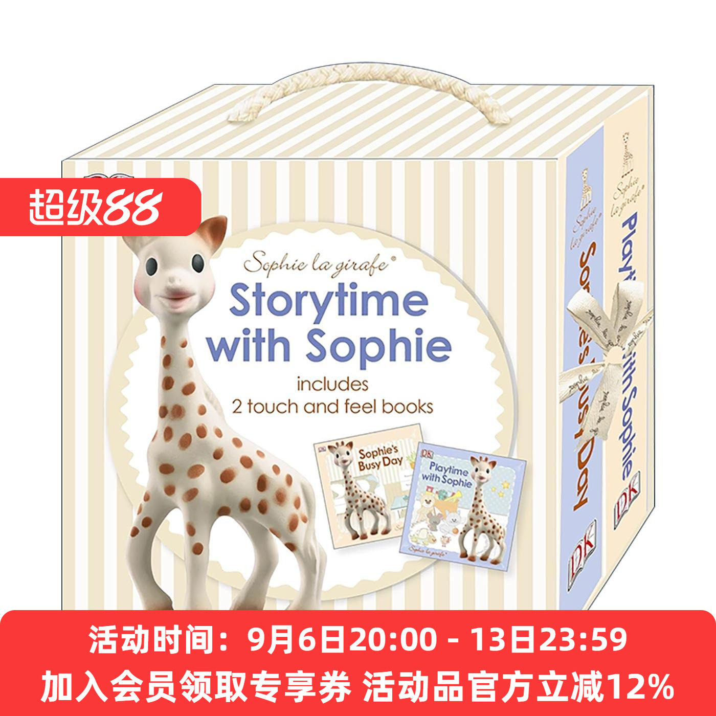 英文原版 Storytime with Sophie 苏菲长颈鹿 两册儿童触摸纸板书套装 DK儿童绘本 英文版 进口英语原版书籍