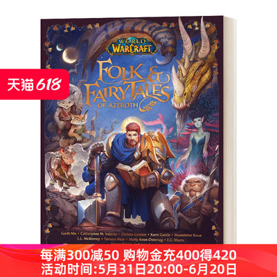 魔兽世界 英文原版 World of Warcraft Folk & Fairy Tales Azeroth 艾泽拉斯童话故事传说 英文版 进口英语原版书籍