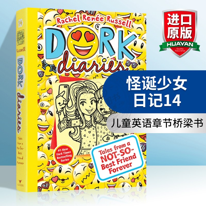 怪诞少女日记14英文原版