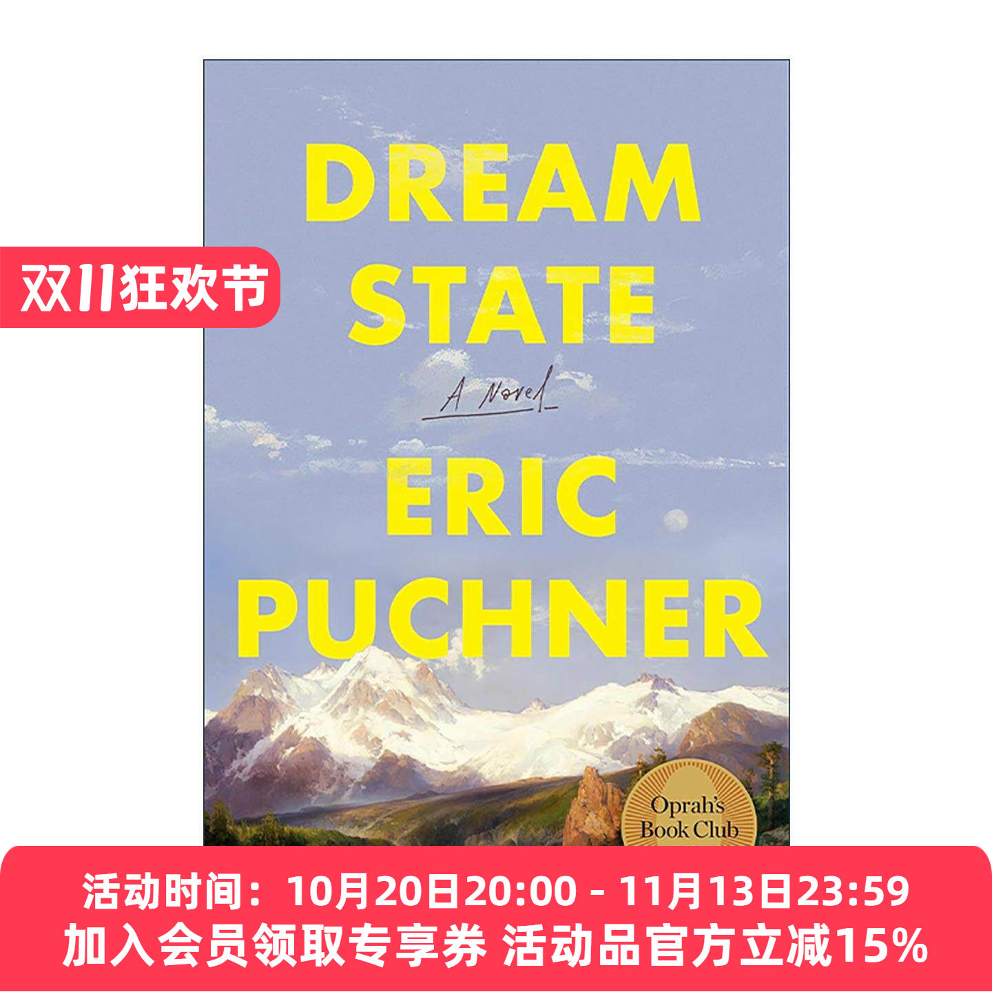 英文原版 Dream State 梦之国度 奥普拉读书俱乐部精选 Eric Puchner 精装 英文版 进口英语原版书籍