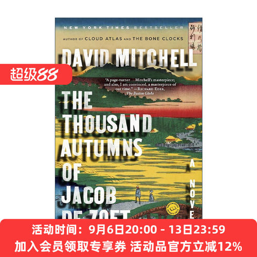 英文原版 The Thousand Autumns of Jacob de Zoet 雅各布·德佐特的千秋 云图作者David Mitchell大卫·米切尔进口英语原版书籍