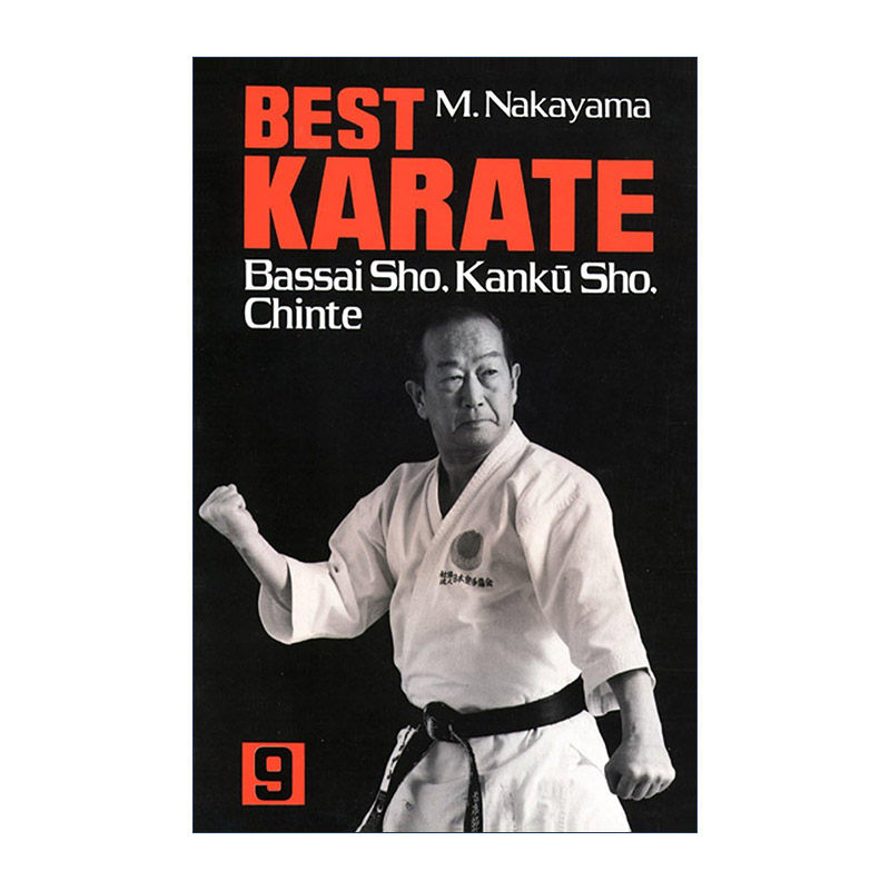英文原版 Best Karate  Vol.9 日本空手道指南 卷九 观空小 珍手 Masatoshi Nakayama 英文版 进口英语原版书籍
