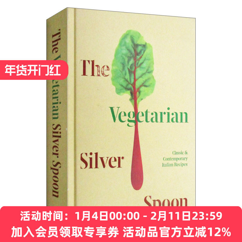 华研原版 英文原版 The Vegetarian Silver Spoon 银匙餐厅 经典和现代的意大利素食食谱 精装 英文版 进口英语原版书籍