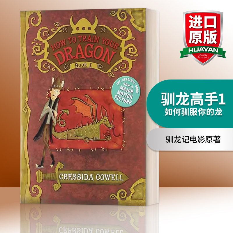 HowtoTrainYourDragon