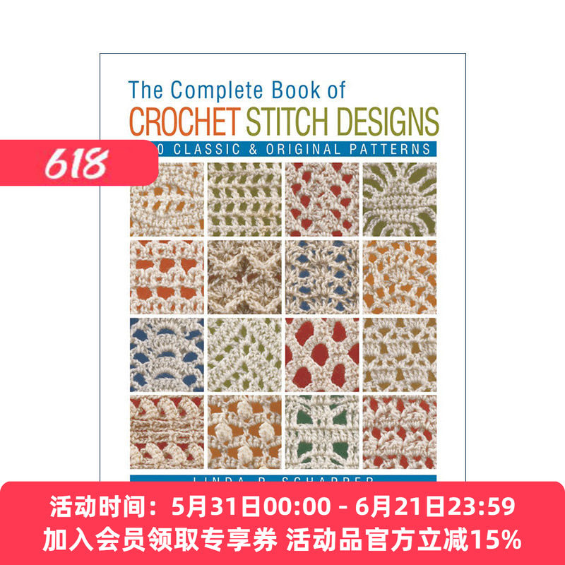 英文原版 Complete Book of Crochet Stitch Designs 钩针针法设计指南全集 英文版 进口英语原版书籍