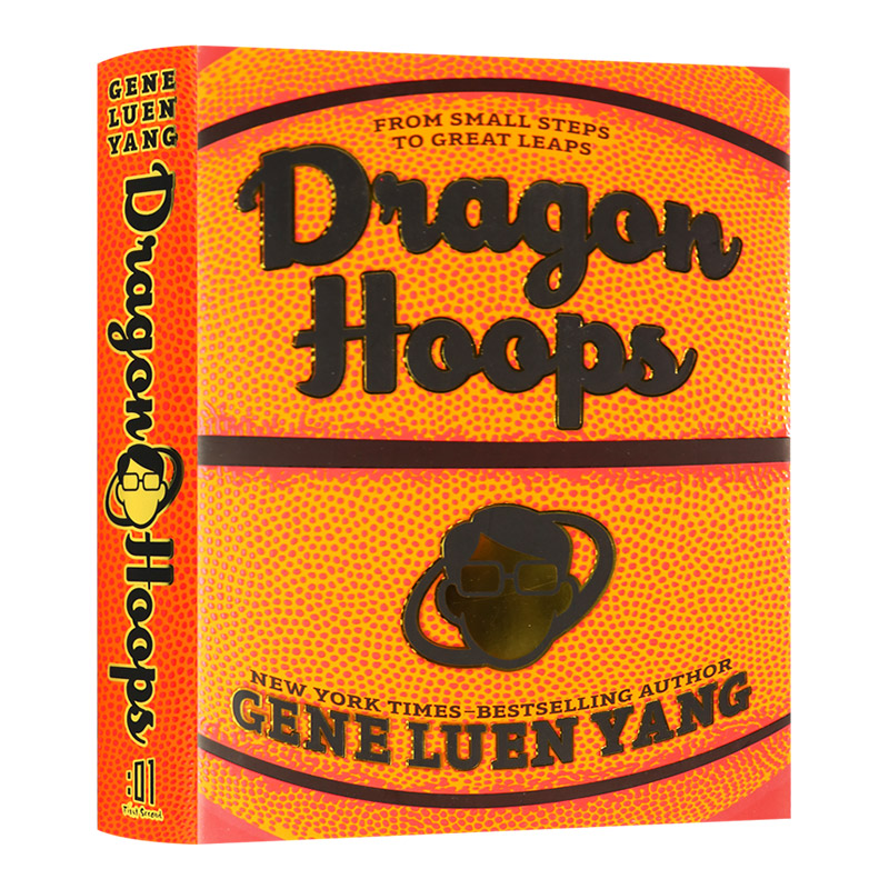 华研原版 全彩篮球漫画小说 英文原版 Dragon Hoops 精装 青少年英语课外阅读 纽约时报畅销书作家 Gene Luen Yang 英文版进口书籍