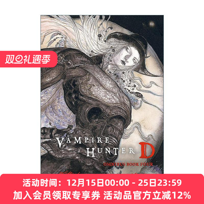 英文原版 Vampire Hunter D Omnibus Book Four 吸血鬼猎人D系列四 10-12卷合集 恐怖奇幻日本漫画轻小说 天野喜孝插图 菊地秀行