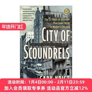 英文原版 City of Scoundrels 罪恶之城 孕育现代芝加哥的12天灾难 历史 Gary Krist 英文版 进口英语原版书籍