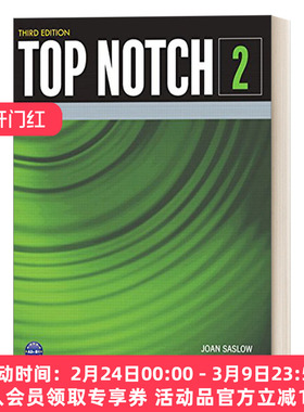 英文原版 Top Notch (3E) 2 Student Book 培生欧美主流英语教材2级别 学生书 高中大学成人经典教材 英语交际课程 英文版 进口书