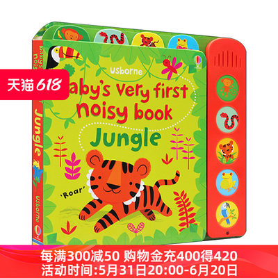 英文原版 Usborne Baby's Very First noisy book Jungle 宝宝的首本发声书 丛林动物 英文版 进口英语原版书籍